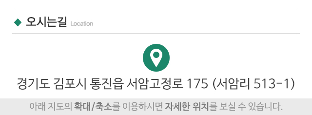 하오르지게차_주소